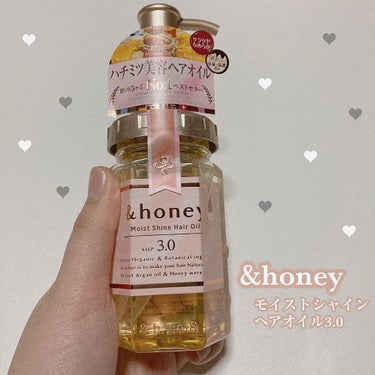 今回紹介するのは
&honey モイストシャイン ヘアオイル3.0

この前のシャンプーとリンスがとても良かったのでヘアオイルも購入してみました🥰

ディープモイストヘアオイルと迷いましたがカラーヘア用