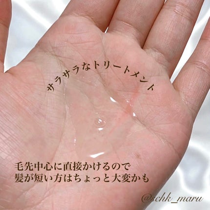 ネイチャーシャンプー/KUNDAL/市販シャンプーを使ったクチコミ(8枚目)