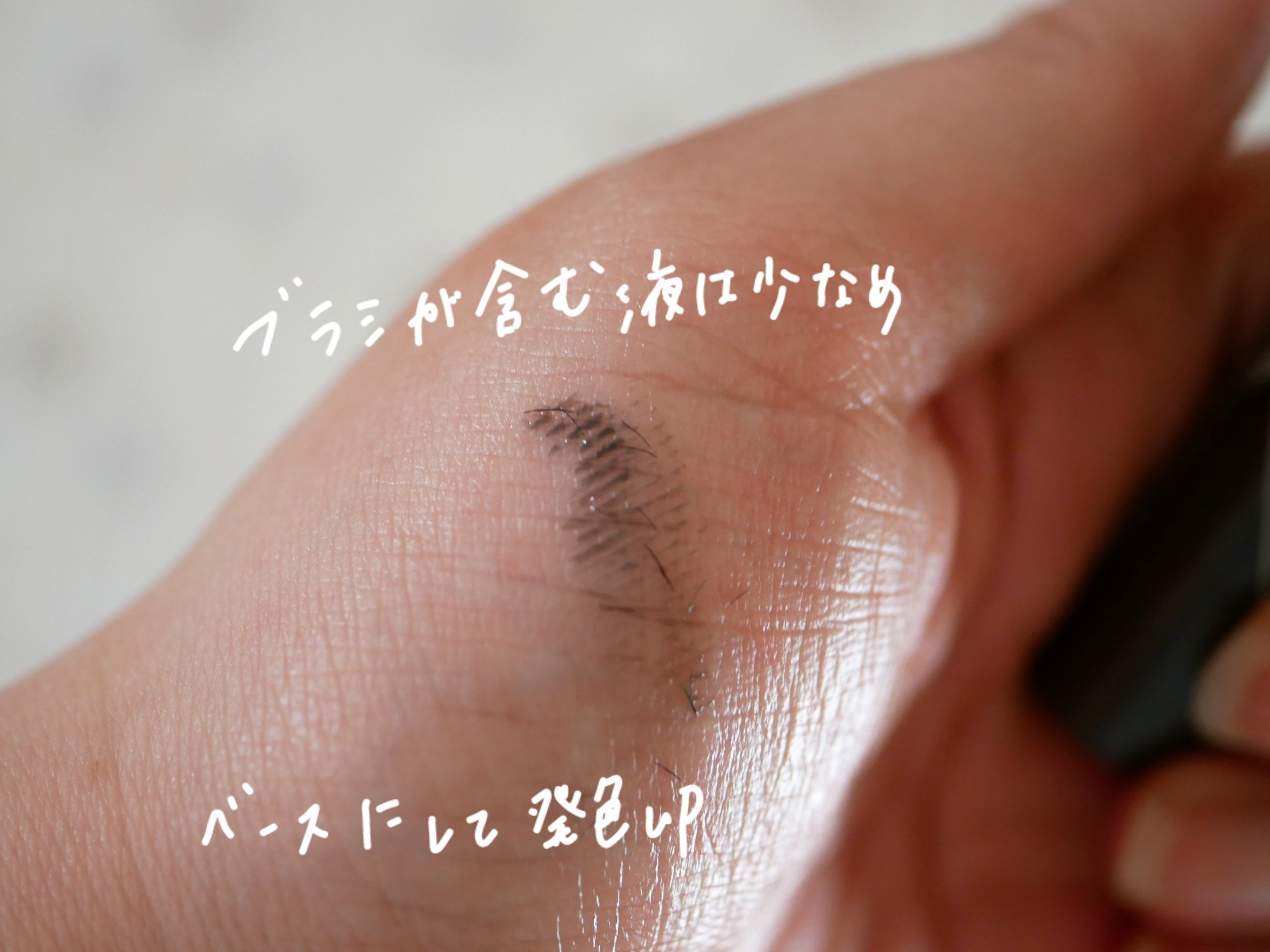 耐久カールマスカラ 01 ブラック/CEZANNE/マスカラを使ったクチコミ（3枚目）