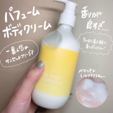 パフュームヘアエッセンス/JUL7ME/ヘアトリートメントを使ったクチコミ(7枚目)