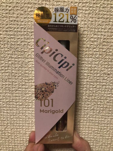 グリッターイルミネーションライナー/CipiCipi/リキッドアイライナーを使ったクチコミ（1枚目）