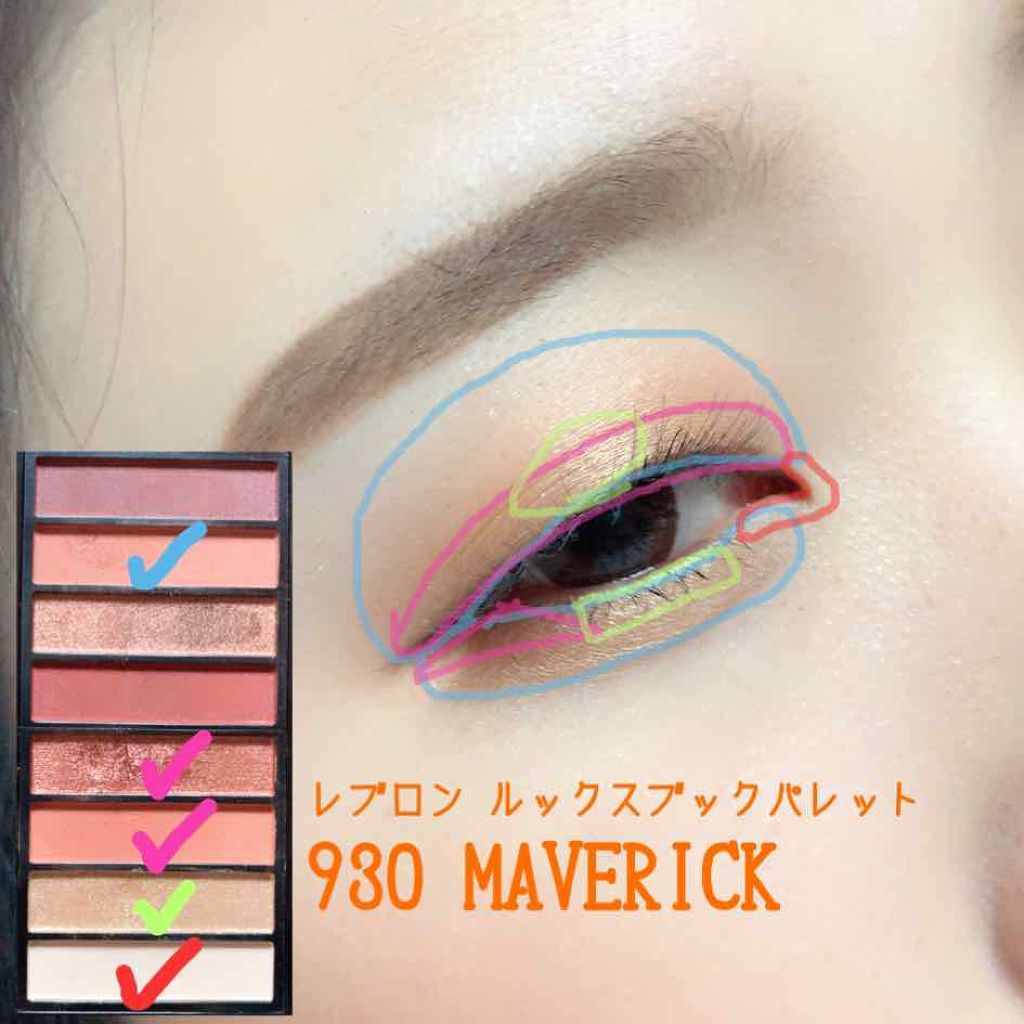 RiPiれるまつげ/アネックスジャパン/つけまつげを使ったクチコミ(4枚目)