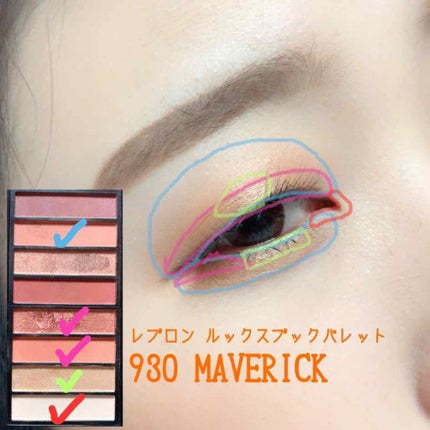 RiPiれるまつげ/アネックスジャパン/つけまつげを使ったクチコミ(4枚目)