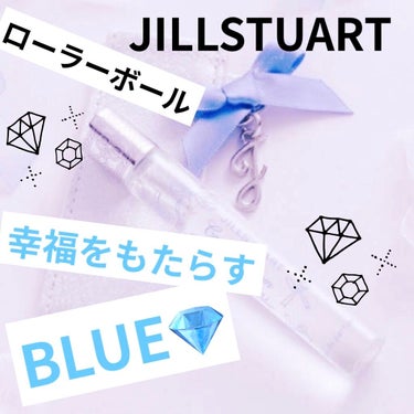 クリスタルブルーム サムシングピュアブルー オードパルファン ローラーボール/JILL STUART/香水(レディース)を使ったクチコミ（1枚目）