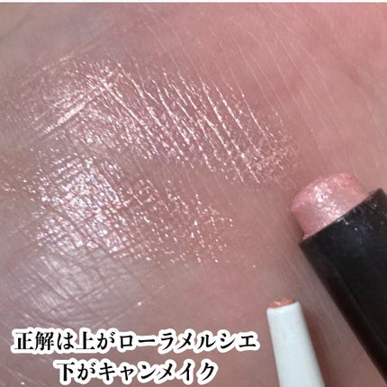 キャビアスティック アイカラー/ローラ メルシエ/スティックアイシャドウを使ったクチコミ(7枚目)