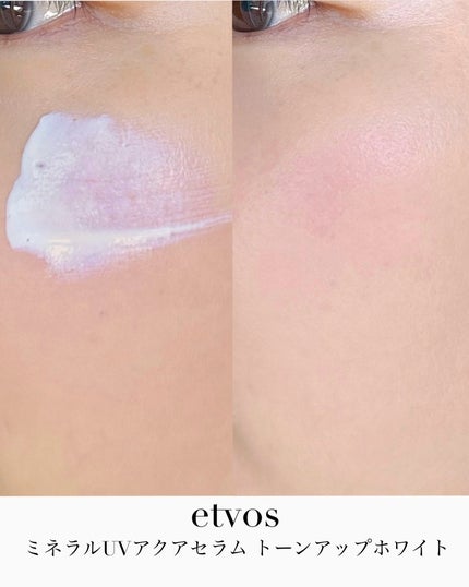 ミネラルUVアクアセラム/エトヴォス/美容液を使ったクチコミ(6枚目)