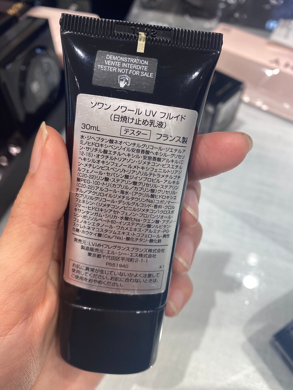 ソワン ノワール UV フルイド/GIVENCHY/日焼け止めミルクを使ったクチコミ(2枚目)