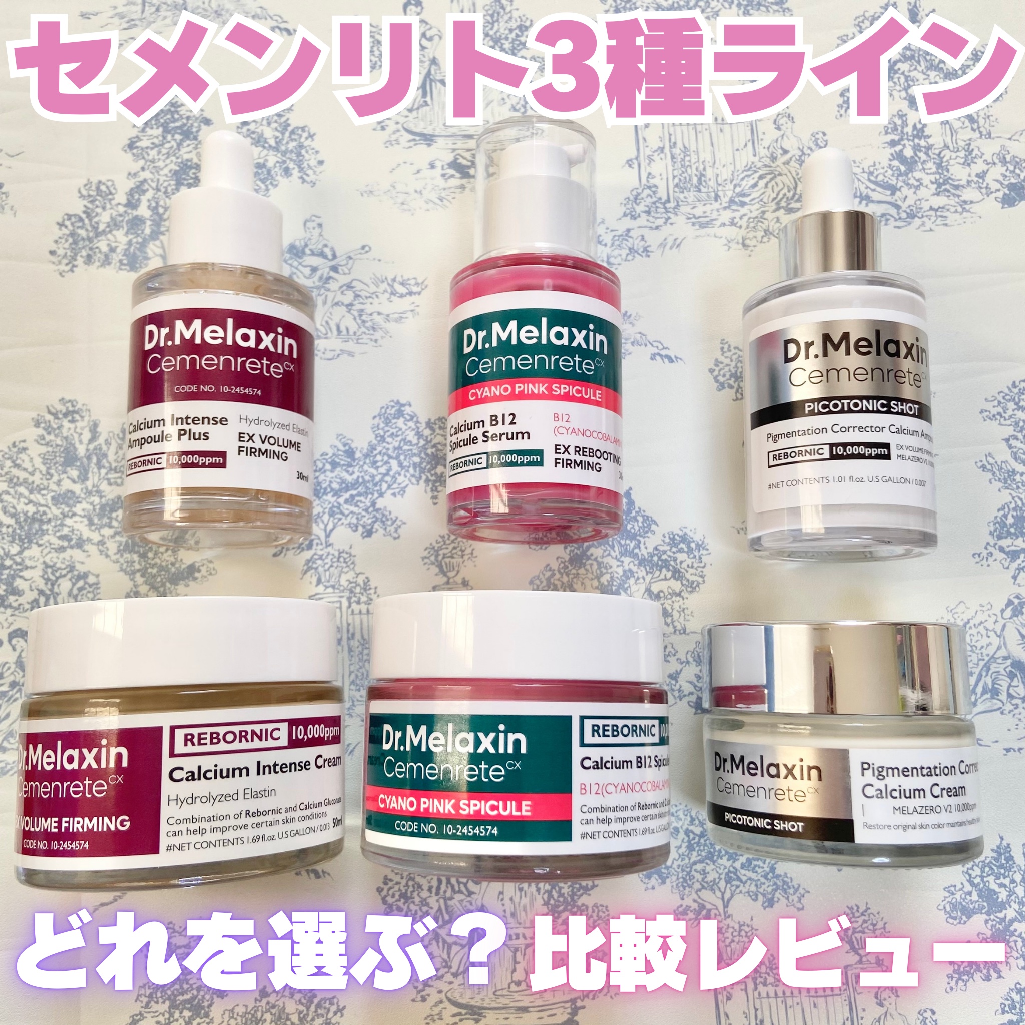 セメンリトピコトニックショットアンプル/Dr.Melaxin/美容液を使ったクチコミ（1枚目）