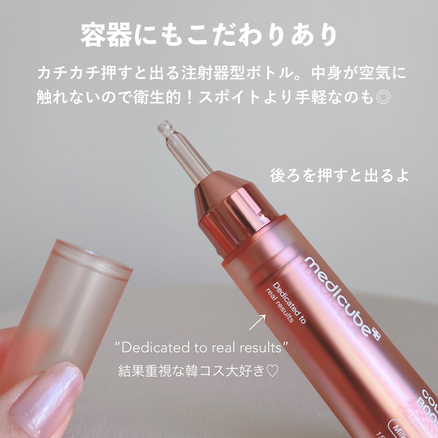 コラーゲングローブースターセラム/MEDICUBE/美容液を使ったクチコミ(4枚目)