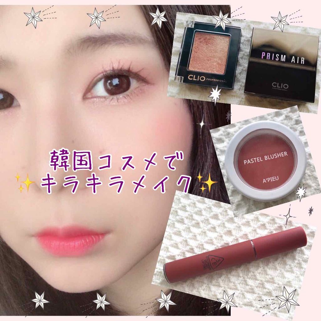 アピュー パステルブラッシャー/A’pieu/パウダーチークを使ったクチコミ（1枚目）