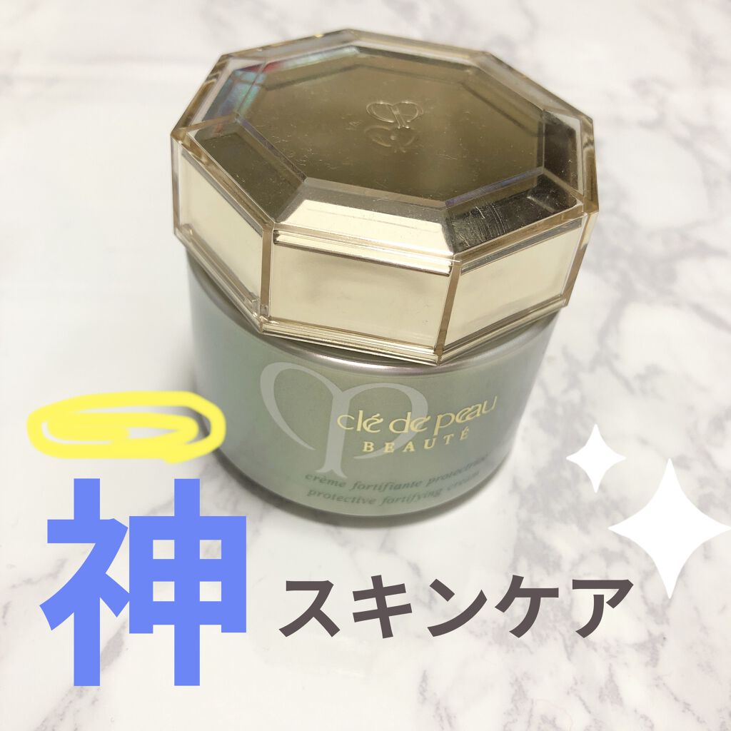 クレームプロテクトゥリス/クレ・ド・ポー ボーテ/乳液を使ったクチコミ（1枚目）
