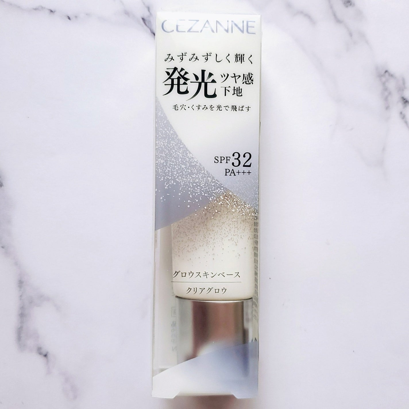 グロウスキンベース/CEZANNE/化粧下地を使ったクチコミ(6枚目)