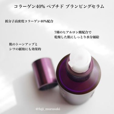 40%コラーゲンペプチドプランピングセラム/APRILSKIN/美容液を使ったクチコミ（2枚目）