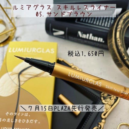 スキルレスライナー/LUMIURGLAS/リキッドアイライナーを使ったクチコミ(2枚目)