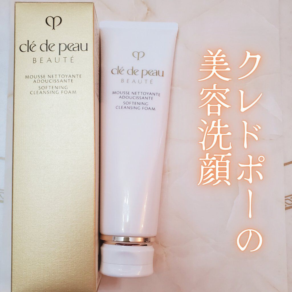ムースネトワイアントA n/クレ・ド・ポー ボーテ/洗顔フォームを使ったクチコミ（1枚目）