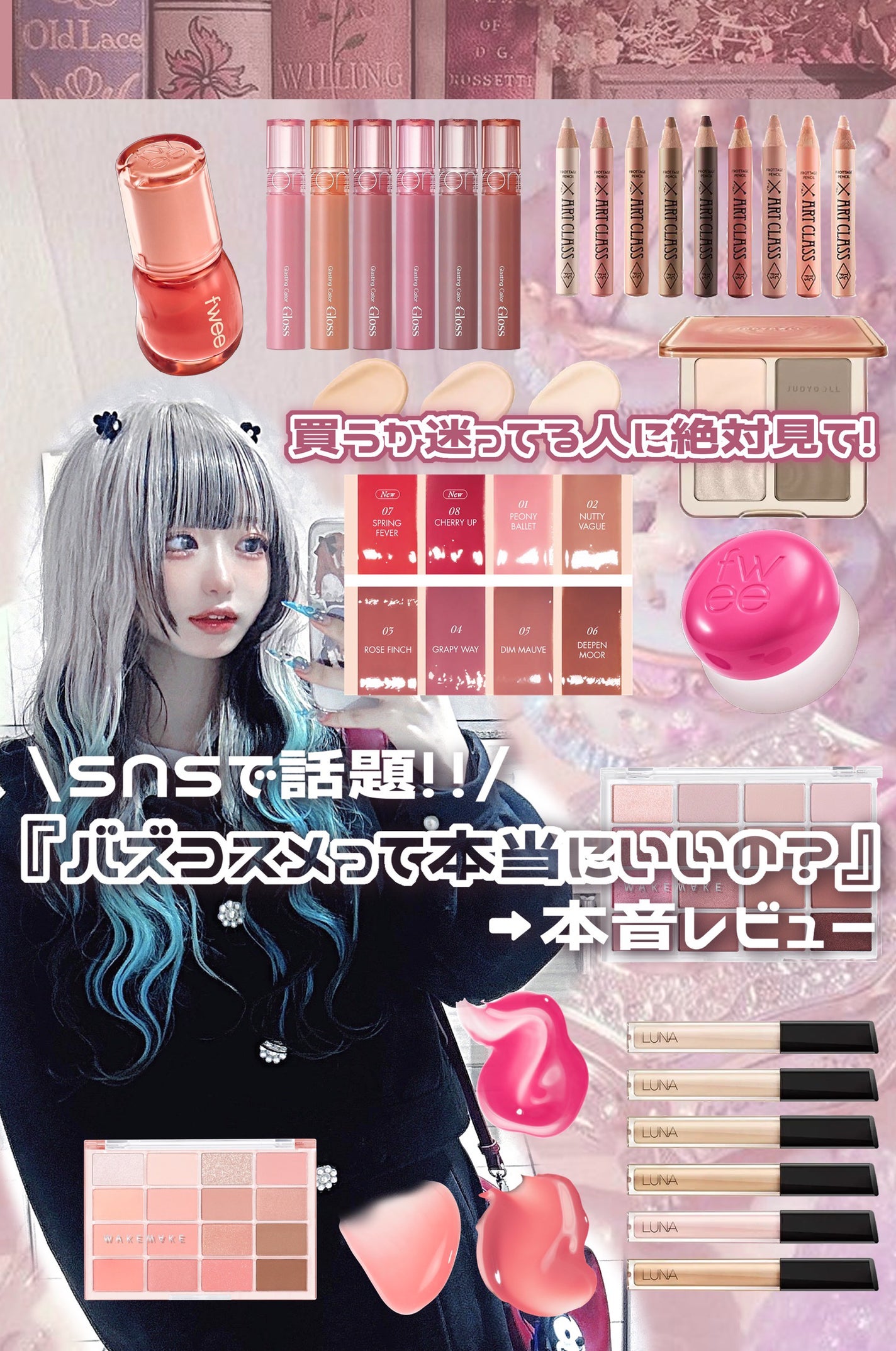 ロングラスティングチップコンシーラー/LUNA/リキッドコンシーラーを使ったクチコミ(1枚目)