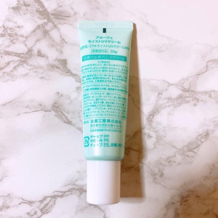 を使ったクチコミ(2枚目)