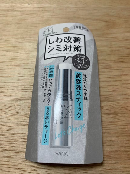 薬用リペア コンセントレートバーム/サナ リンクルターン/フェイスバームを使ったクチコミ(1枚目)