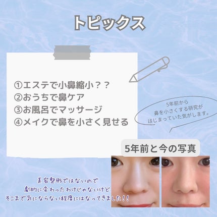 ULTORA F.B/株式会社マルワインターナショナル/その他を使ったクチコミ(3枚目)