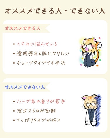 プチソム【プチプラスキンケアソムリエ】｜ケン on LIPS 「..他のガチレビューはこちら✨👇@ken.puchipura...」（7枚目）