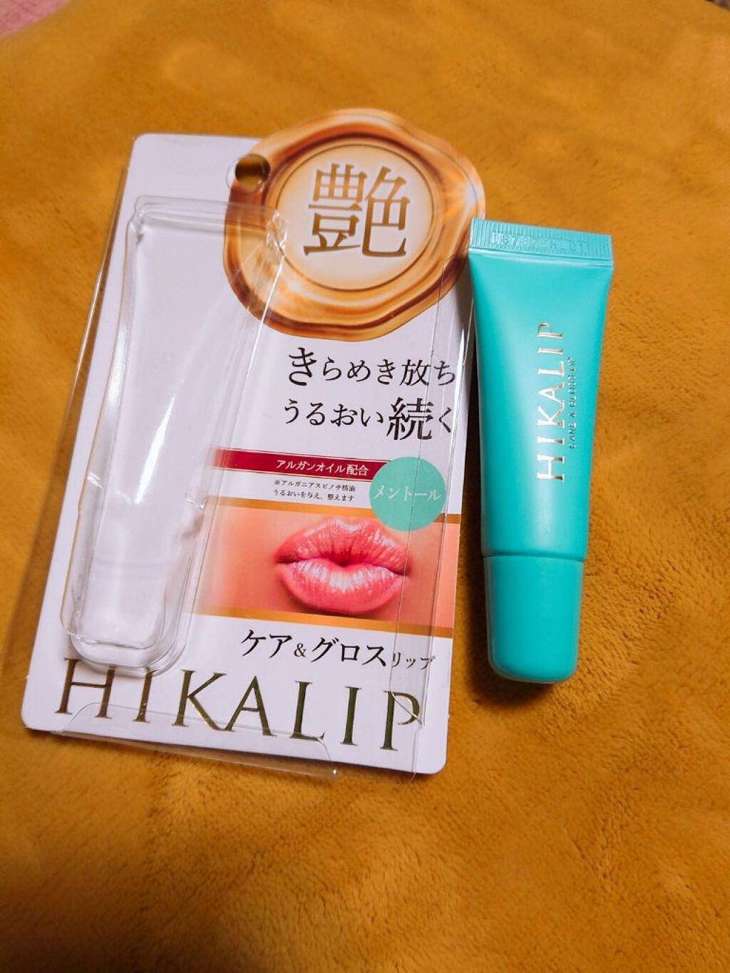 ヒカリップ（メントール）/ヒカリップ/リップクリームを使ったクチコミ（1枚目）
