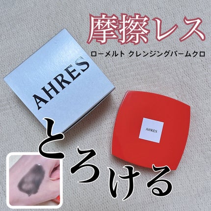 ããŒã¡ã«ã ã¯ã¬ã³ãžã³ã°ããŒã  ã¯ã/ã¢ãŒã¬ã¹/ã¯ã¬ã³ãžã³ã°ããŒã ã䜿ã£ãã¯ãã³ãïŒ1æç®ïŒ