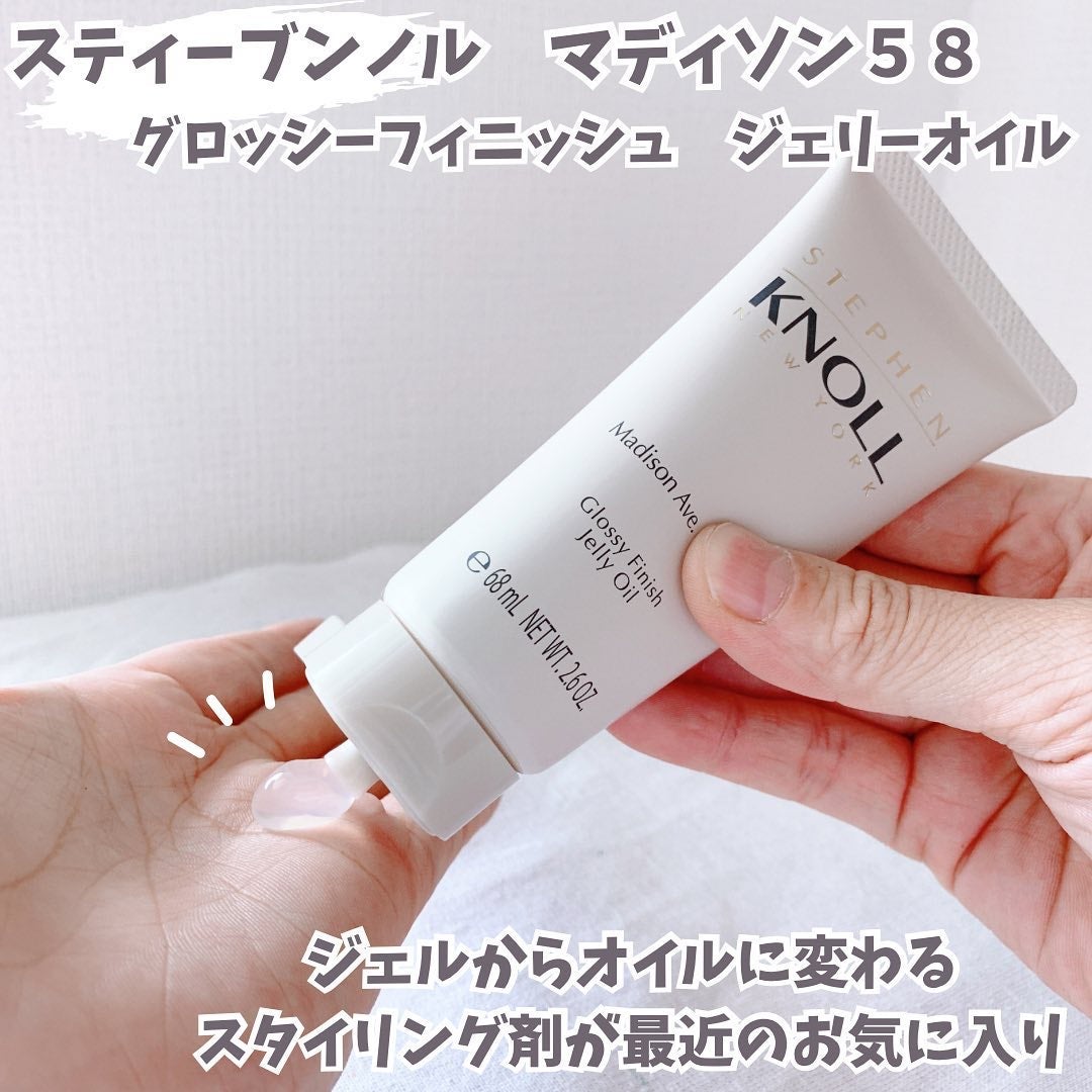 マディソン58 グロッシーフィニッシュ ジェリーオイル/スティーブンノル ニューヨーク/その他スタイリングを使ったクチコミ(1枚目)