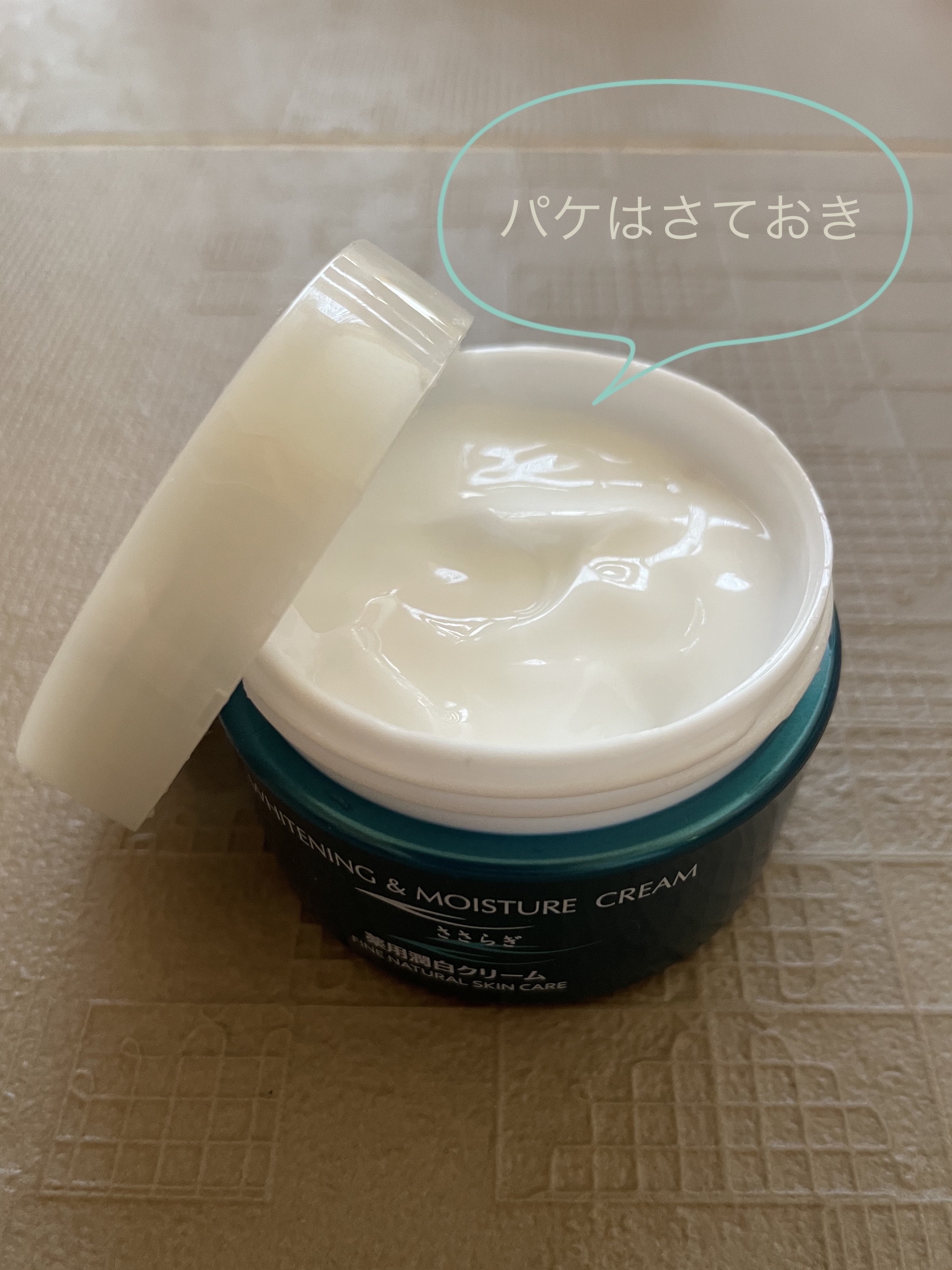 コープ ささらぎ薬用潤白クリームのクチコミ「ベタつかない美白クリーム♪


ＣＯ・ＯＰ　ささらぎ薬用潤白クリーム

アンチエイジングケアに.....」（1枚目）