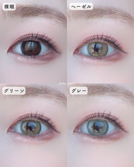 オーシャンベルベット 1day/OLENS/カラーコンタクトレンズを使ったクチコミ(5枚目)