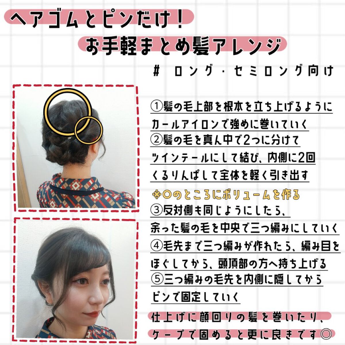 ヘアワックス/ザ・プロダクト/ヘアワックス・クリームを使ったクチコミ（2枚目）