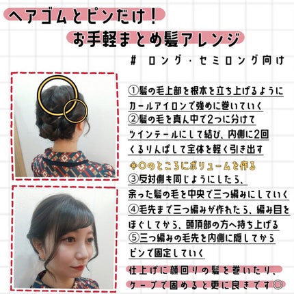 ヘアワックス/ザ・プロダクト/ヘアワックス・クリームを使ったクチコミ(2枚目)