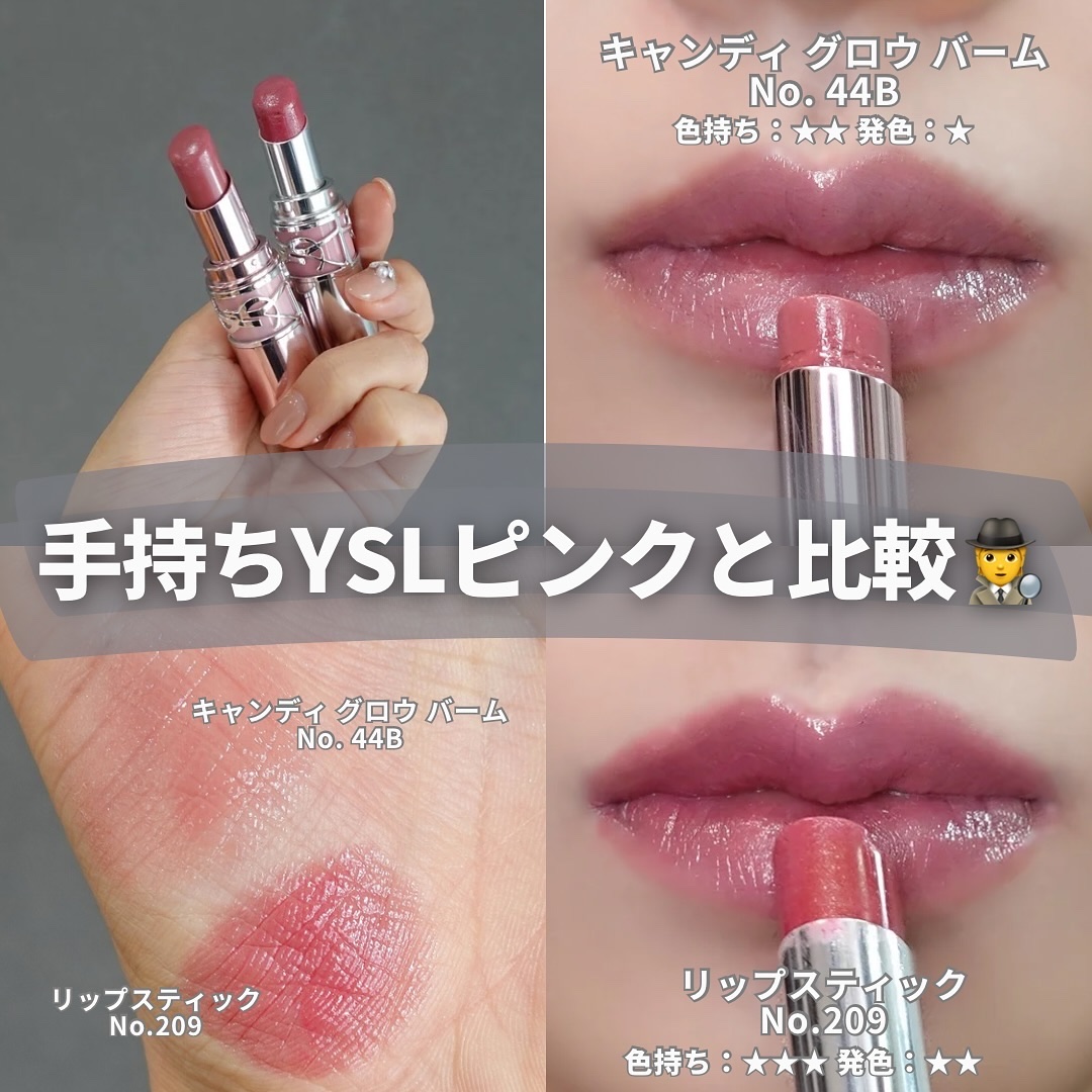 YSL ラブシャイン キャンディ グロウ バーム1B ピンクサンライズ 公式⁄新色登場 YSL ラブシャイン キャンディ グロウ