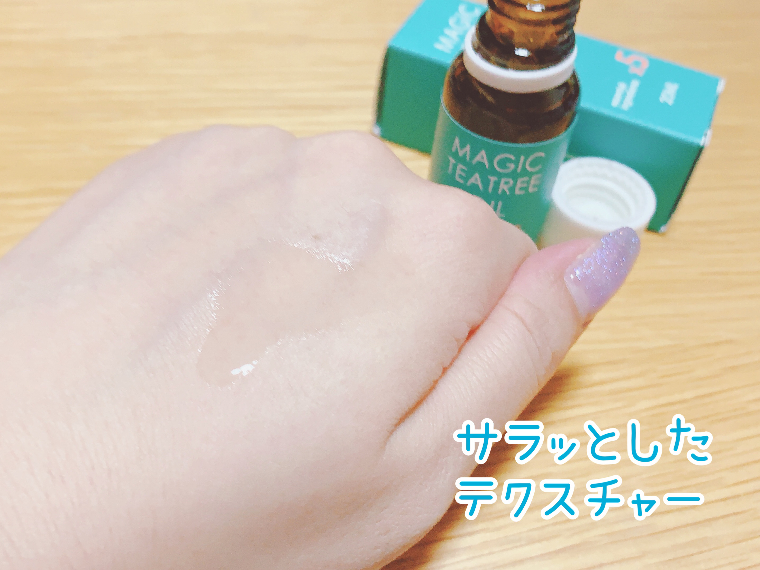 マジックティーツリーオイル/ブラン/フェイスオイルを使ったクチコミ（3枚目）