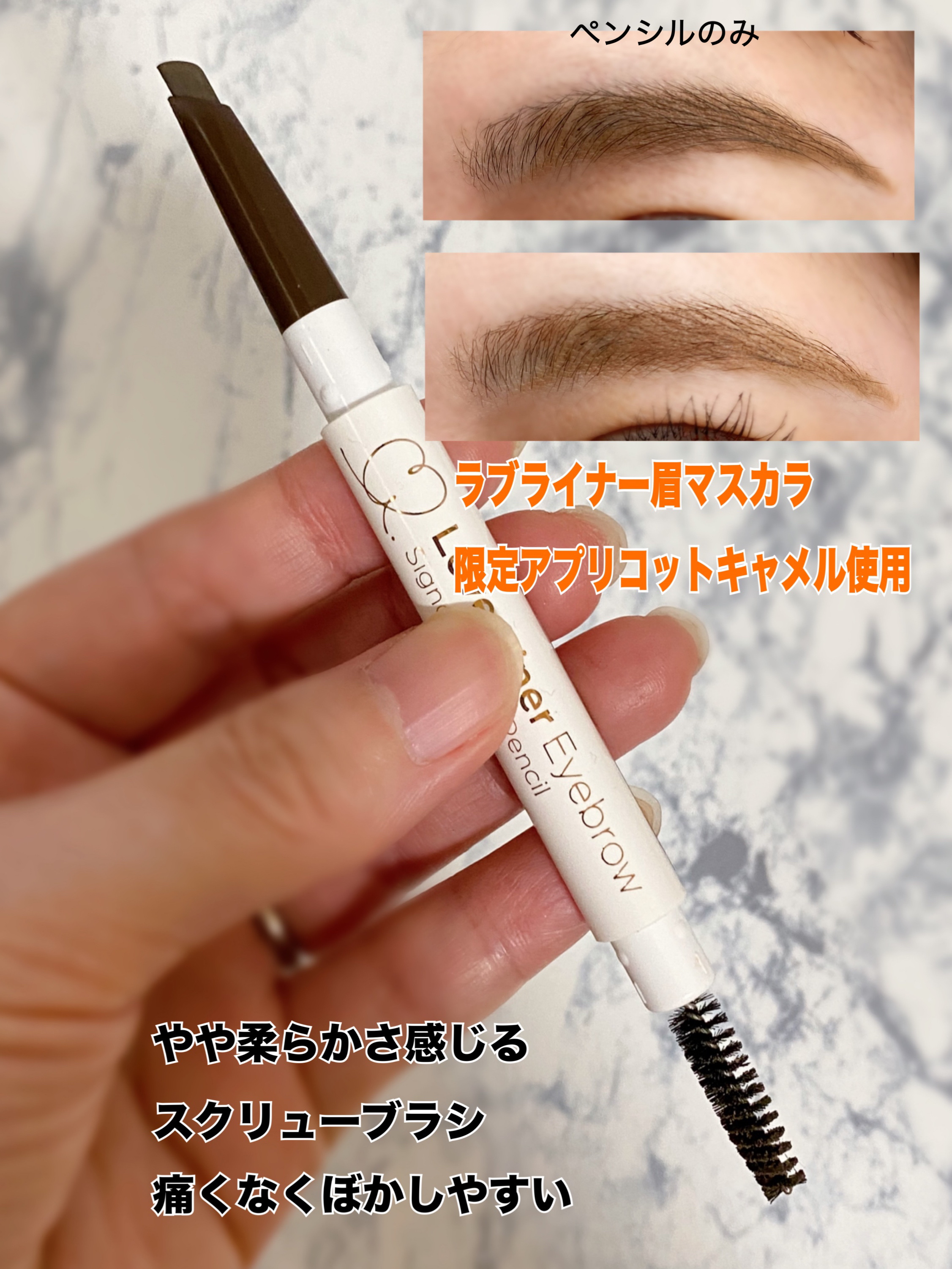 ラブ・ライナー　シグネチャーフィットペンシル＜アイブロウ＞/ラブ・ライナー/アイブロウペンシルを使ったクチコミ（3枚目）