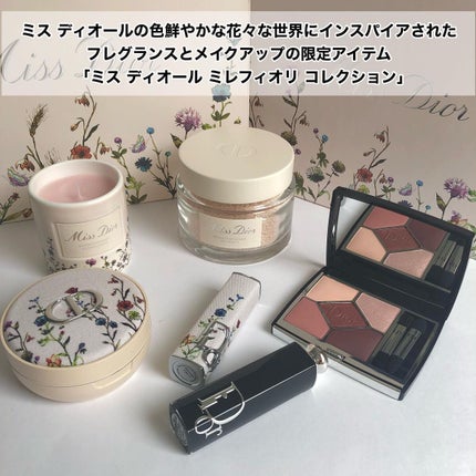 ミス ディオール キャンドル / Diorの口コミ | おすすめ順 | 43 ミス ディオール キャンドル / Diorの口コミ | おすすめ順 | 43