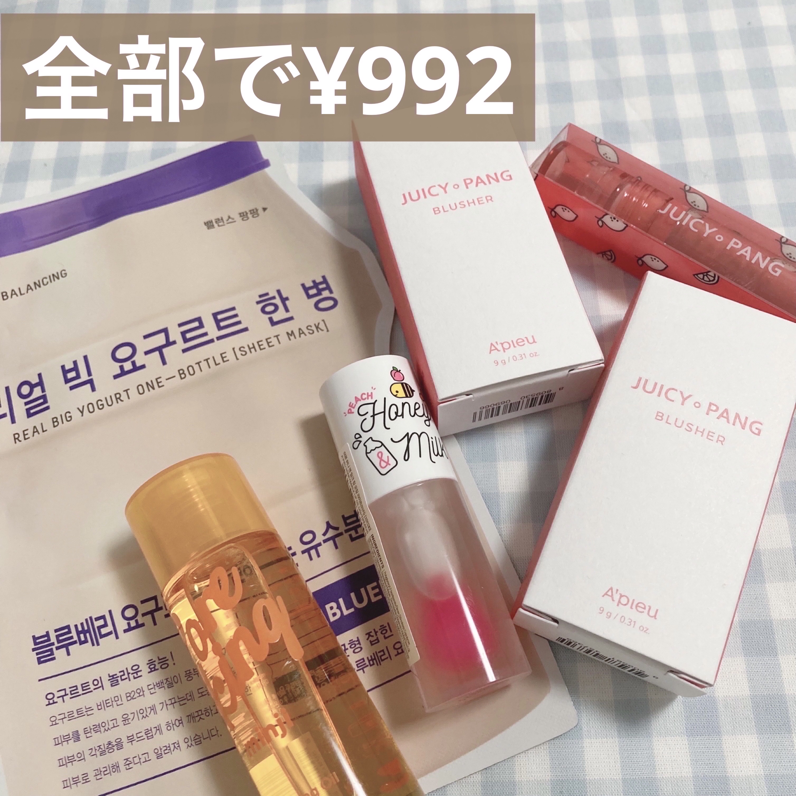 アピュー ジューシーパン ウォーターティント/A’pieu/リップティントを使ったクチコミ（1枚目）