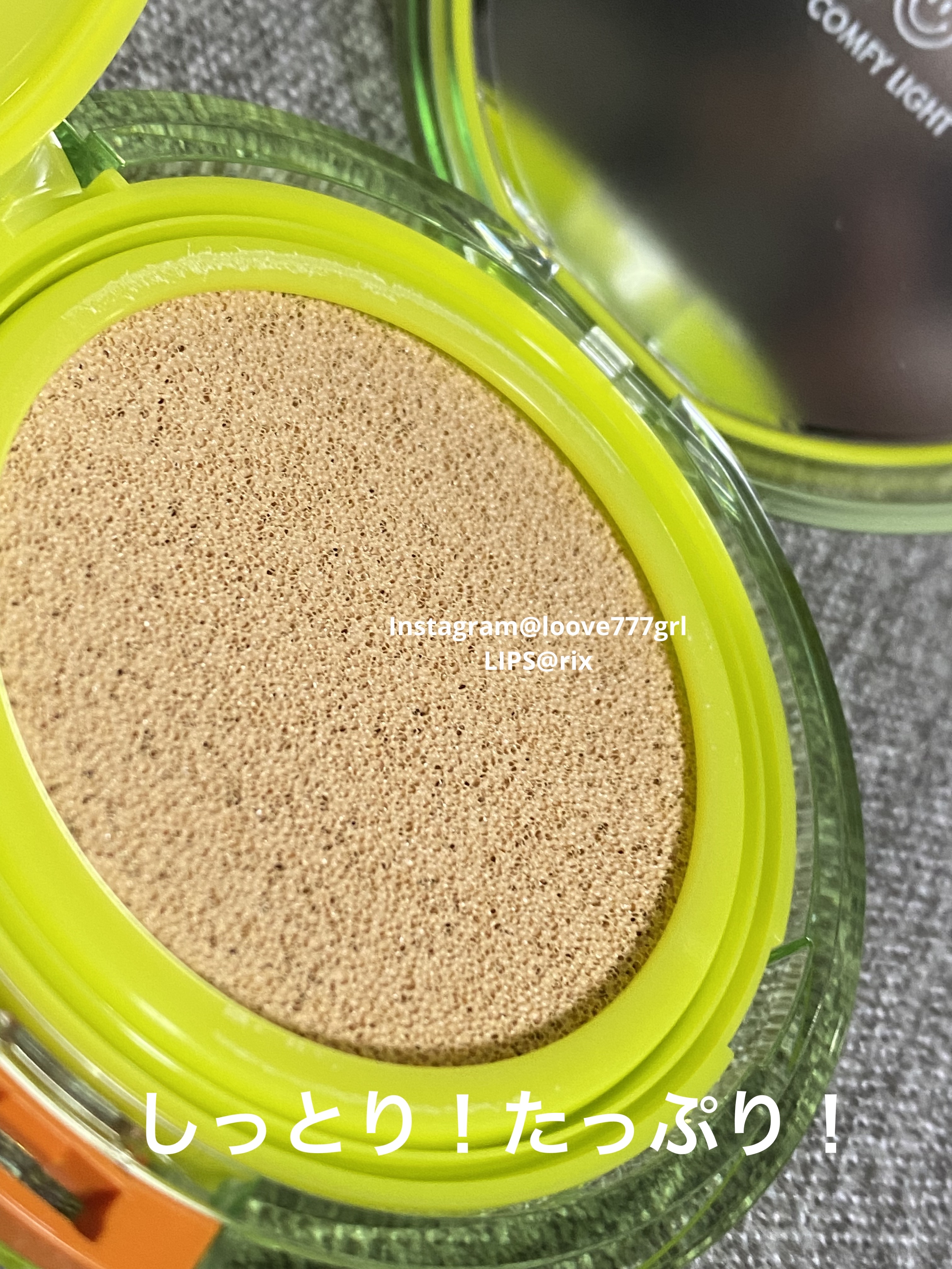 コンフィーライトクッション/LUNA/クッションファンデーションを使ったクチコミ（3枚目）