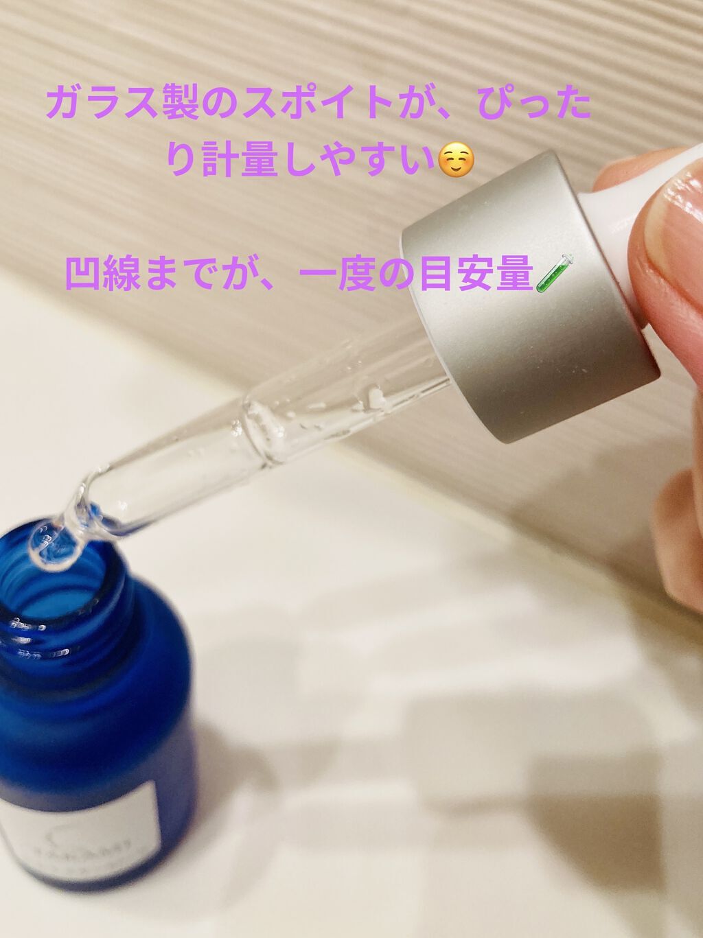 タカミスキンピール/タカミ/ブースター・導入液を使ったクチコミ（3枚目）