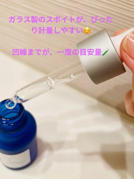 タカミスキンピール/タカミ/ブースター・導入液を使ったクチコミ(3枚目)