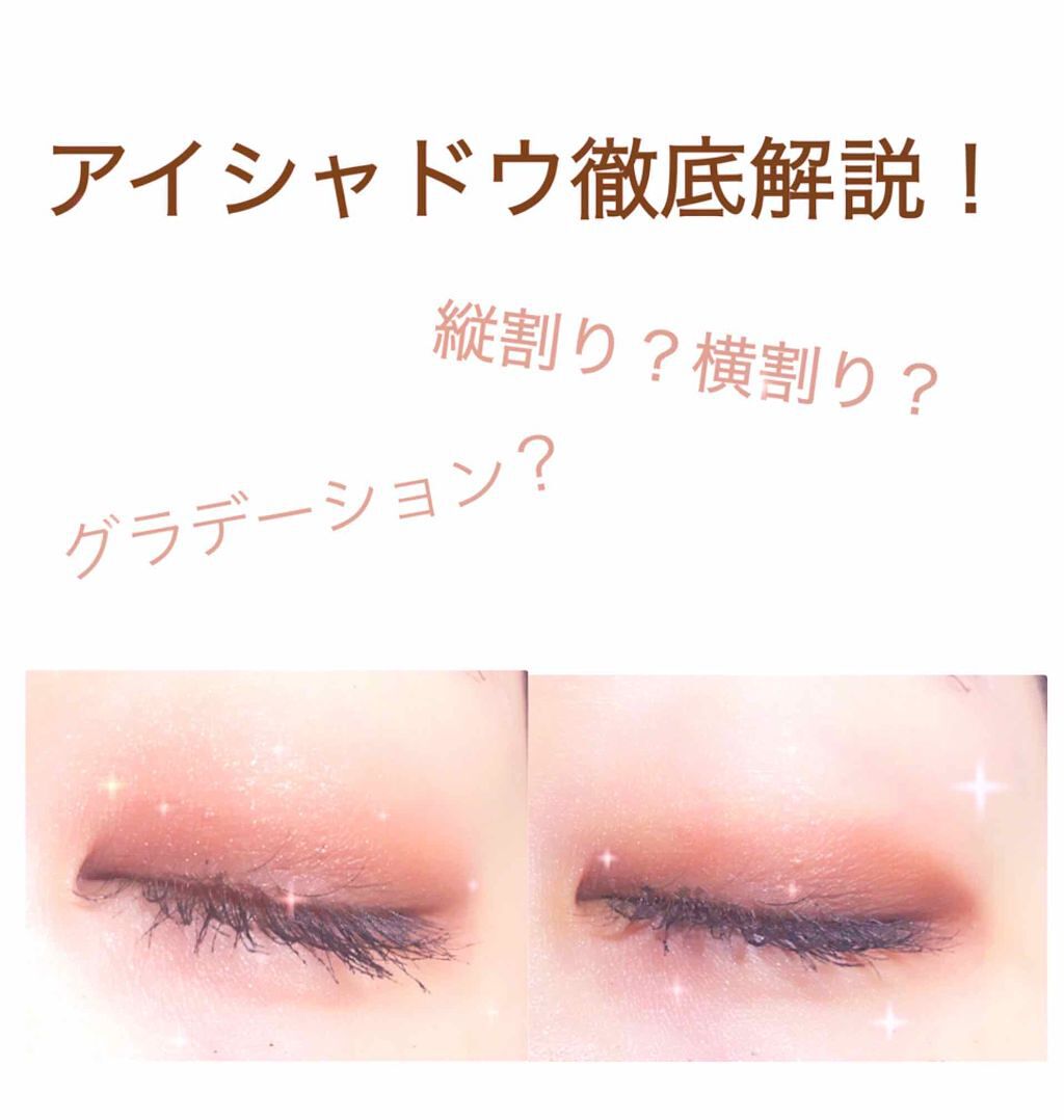 パーフェクトマルチアイズ/キャンメイク/アイシャドウパレットを使ったクチコミ(1枚目)