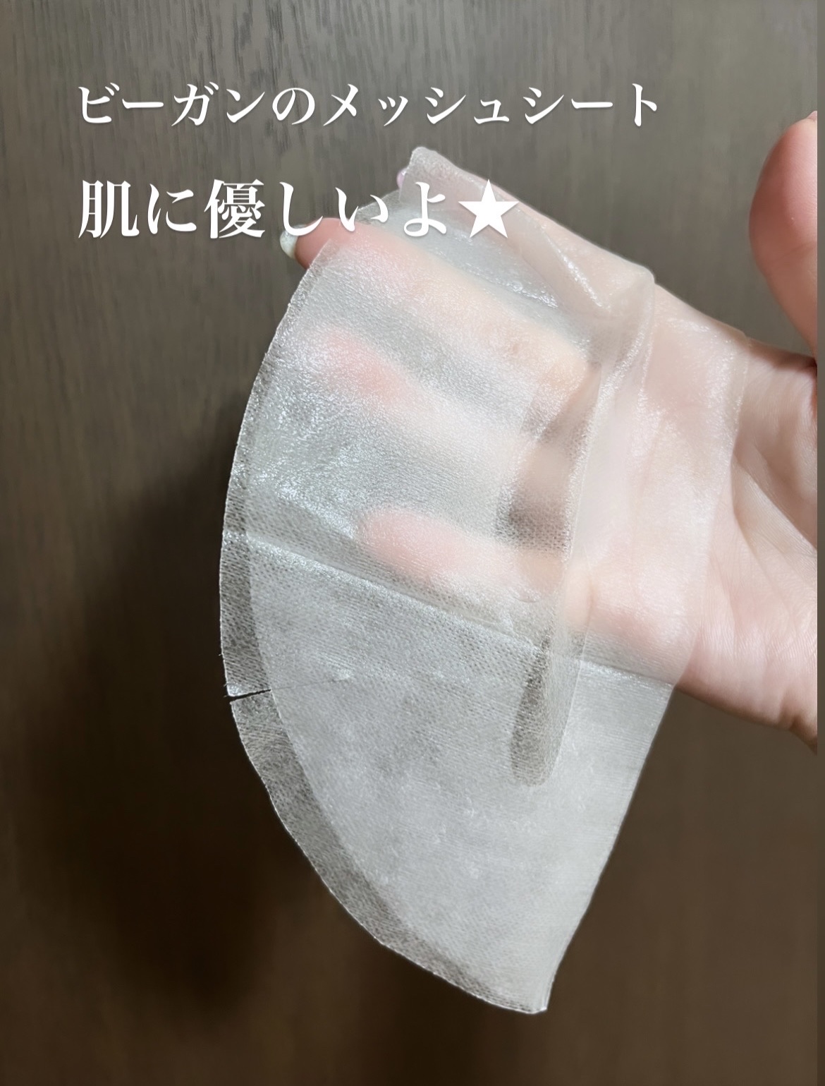 セレクション ハリシング ハニーケア マスク/JMsolution-japan edition-/シートマスク・パックを使ったクチコミ（2枚目）