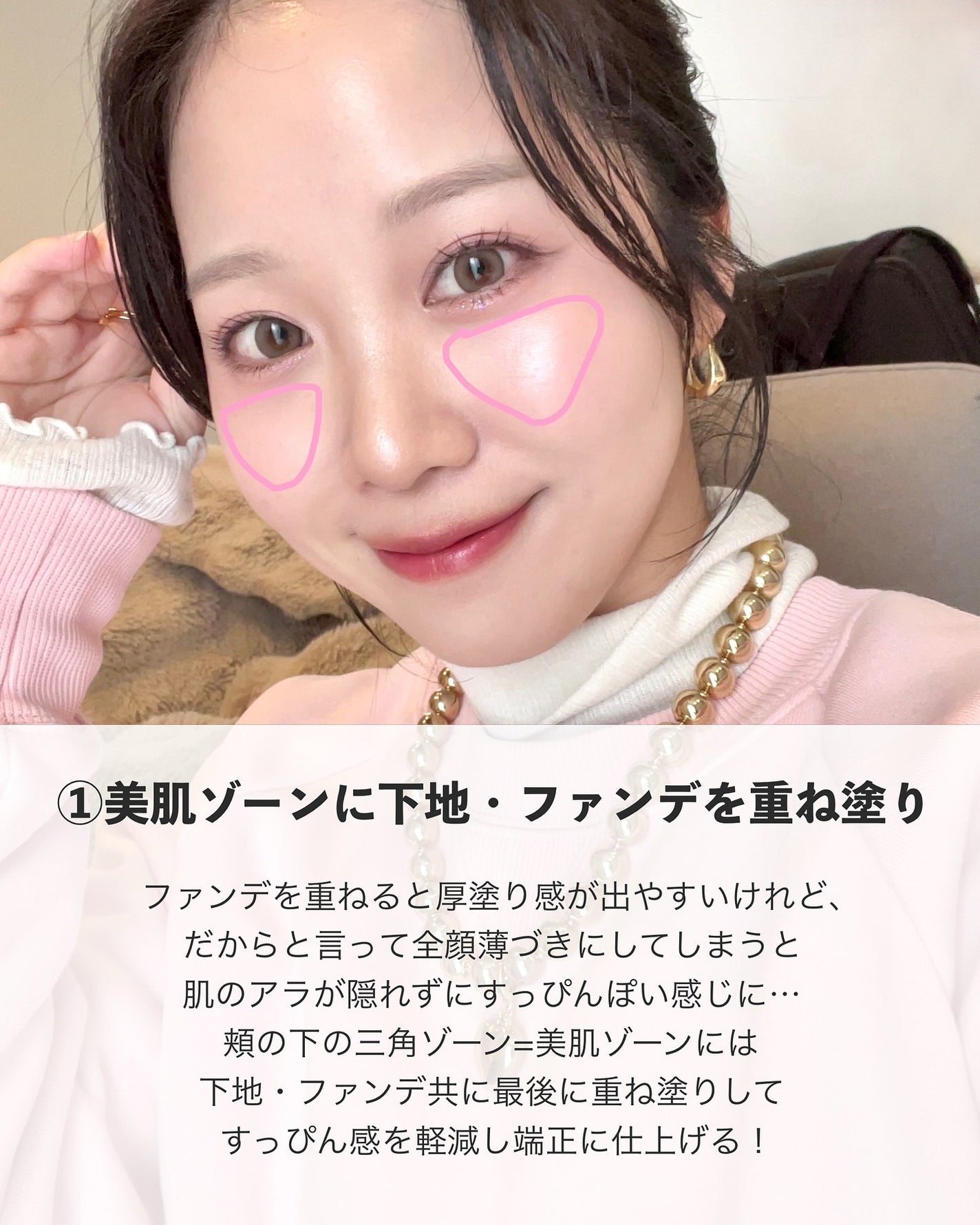 ãããð«§ãã«ãå€ïœã€ã¡ãŒãžã³ã³ãµã«ã¿ã³ã@æç¥ on LIPS ãâãã«ãå€ã€ã¡ã³ã³ã®ã¡ã€ã¯ç޹ä»ð«§ãŒãããããã¡ãªã¡ã€ã¯ãè¯ãã..ãïŒ3æç®ïŒ