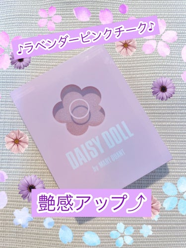 DAISY DOLL by MARY QUANT
パウダーブラッシュ PK-02 ライラックピンク



このチーク割りと薄づきだけど重ねると見たままの色になります(  ◍' ꒳ '◍  )


パール