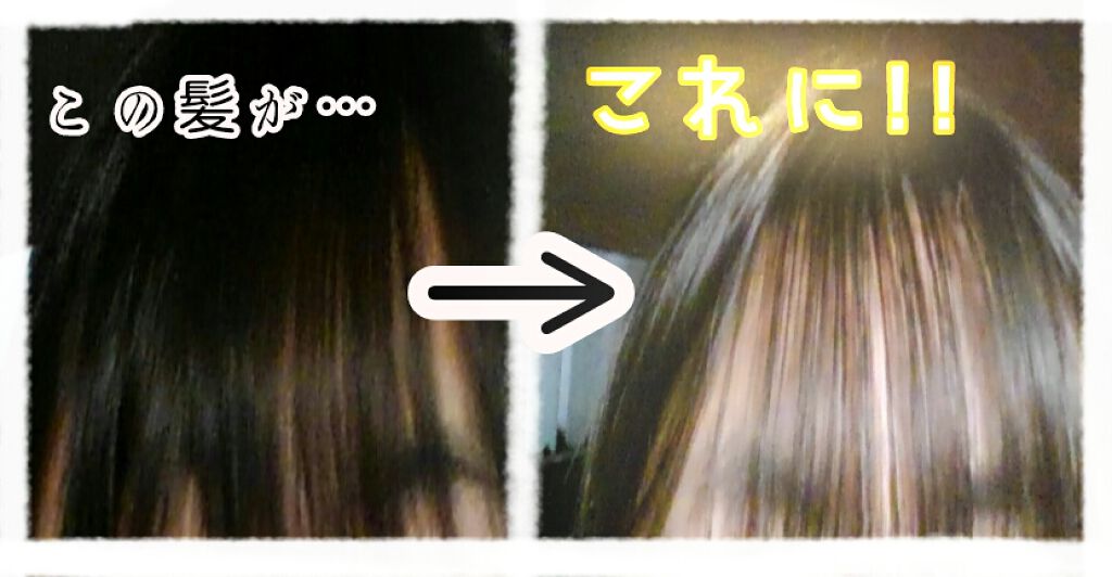 ローヤルゼリー配合 栄養ローション/DAISO/美容液を使ったクチコミ（1枚目）