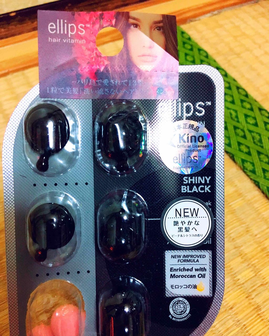 ヘアーオイル【トリートメント】/ellips/ヘアオイルを使ったクチコミ（1枚目）