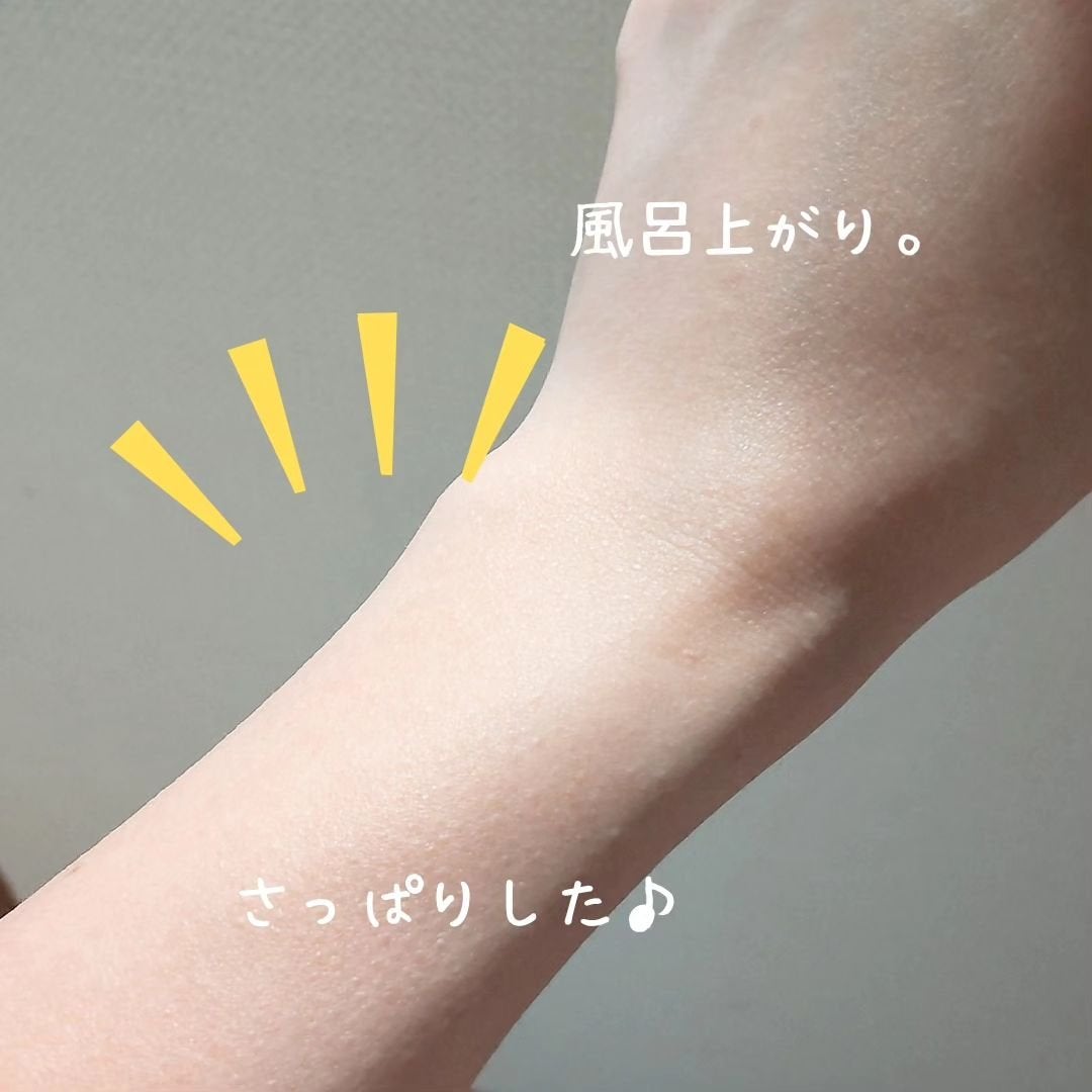 リフレッシングボディソープ(レモン&ベルガモットの香り)/Vitaming/ボディソープを使ったクチコミ(7枚目)