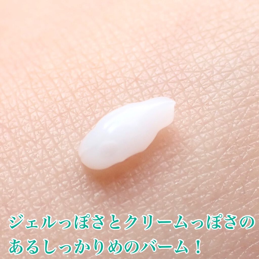 レチノール シカ リペア セラム スペシャルセット/innisfree/美容液を使ったクチコミ(5枚目)