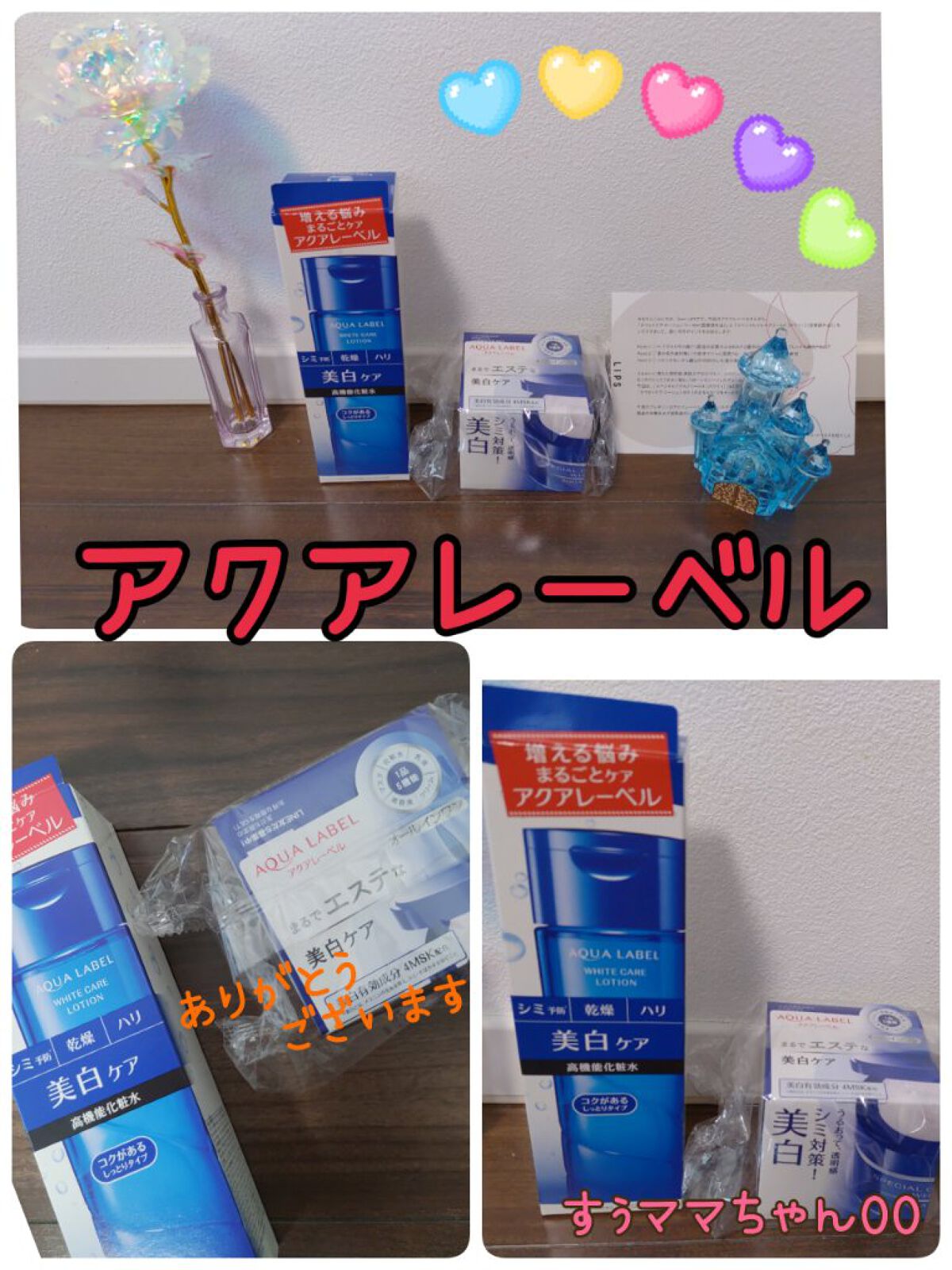 ブライトニングケア ローション M（医薬部外品）/アクアレーベル/化粧水を使ったクチコミ（1枚目）