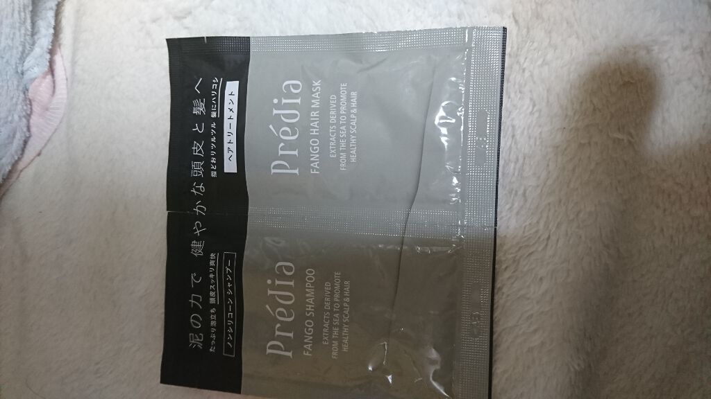 ファンゴ ヘアマスク n/Prédia/ヘアマスク・ヘアパックを使ったクチコミ（1枚目）