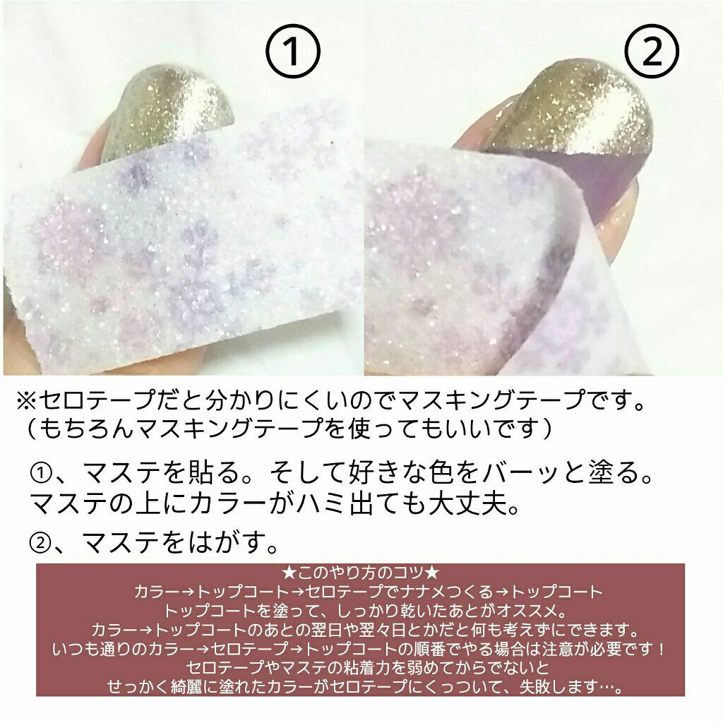 カラフルネイルズ/キャンメイク/マニキュアを使ったクチコミ(2枚目)